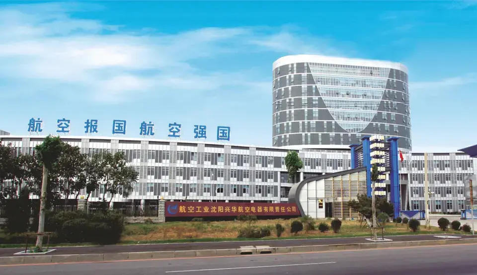 Aerial view of the Xinghua Aviation campus context
